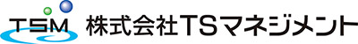 Weigel 日本総代理店 株式会社TSマネジメント